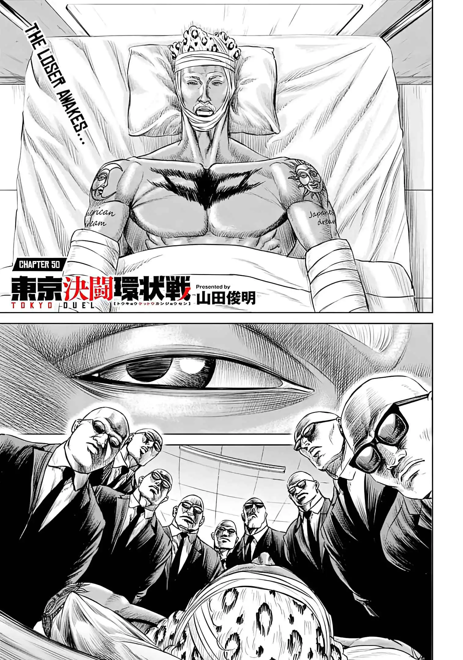 Tokyo Duel Chapter 50 1